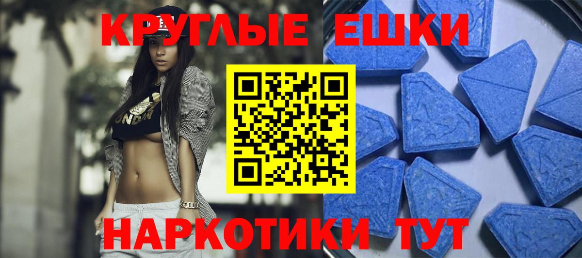 Экстази DUBAI  Ecstasy  Вход с VPN  Узловая  Ecstasy VHQ 