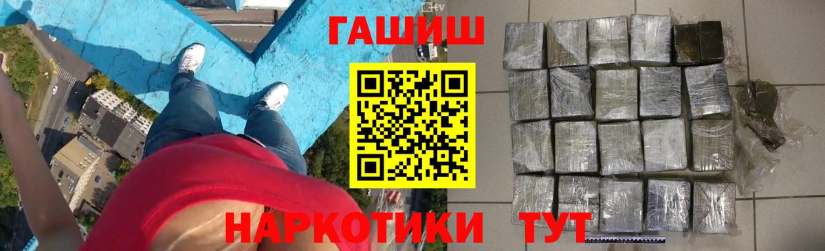 Узловая  ГАШИШ хэш  Вход с VPN 