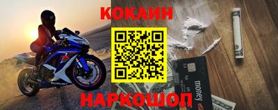 альфа пвп VHQ Мариинск