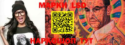 марки nbome Можга