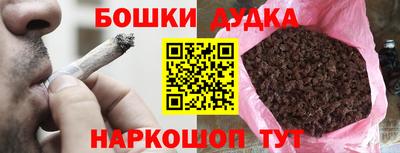 ALPHA PVP Моздок