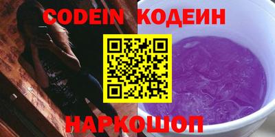 ALPHA PVP Моздок