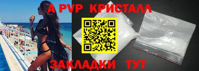 а пвп мука Малоярославец