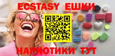 марки nbome Можга