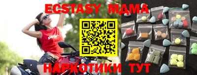 ALPHA PVP Моздок