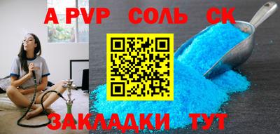 прущие крисы Малгобек
