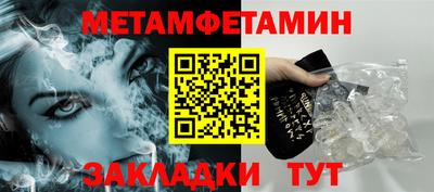 альфа пвп VHQ Мариинск
