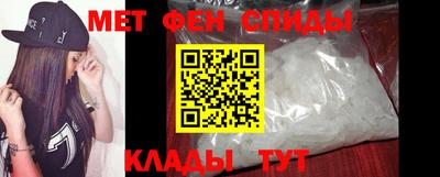 MDMA Можайск