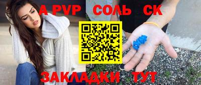 прущие крисы Малгобек