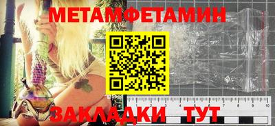 марки nbome Можга