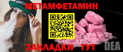 прущие крисы Малгобек