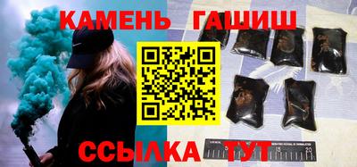 ALPHA PVP Моздок