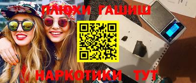 альфа пвп VHQ Мариинск