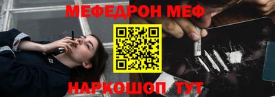 альфа пвп VHQ Мариинск