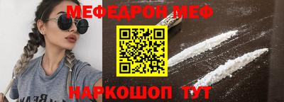 а пвп мука Малоярославец