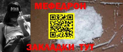 марки nbome Можга