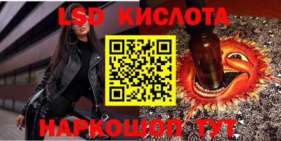 ALPHA PVP Моздок