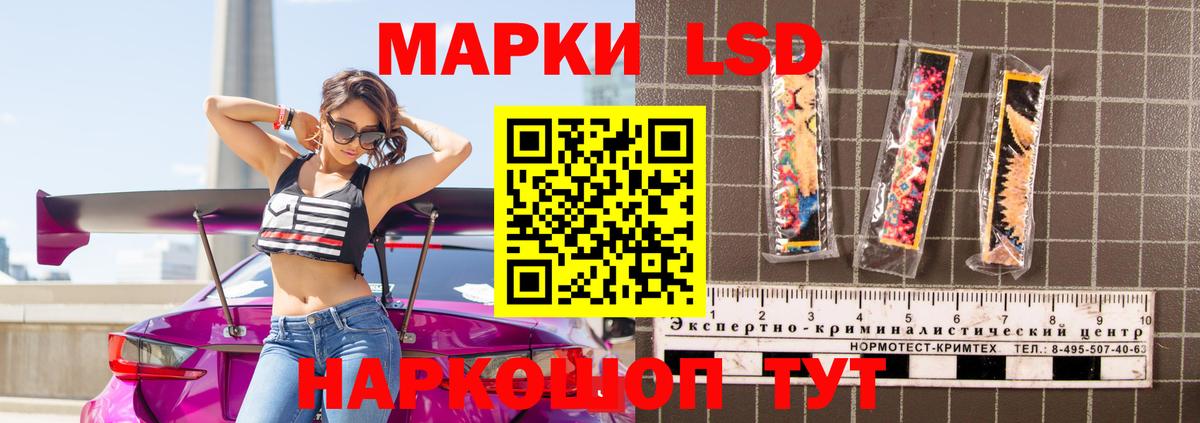 ЛСД экстази ecstasy  Вход с VPN  Узловая  LSD-25 экстази кислота 