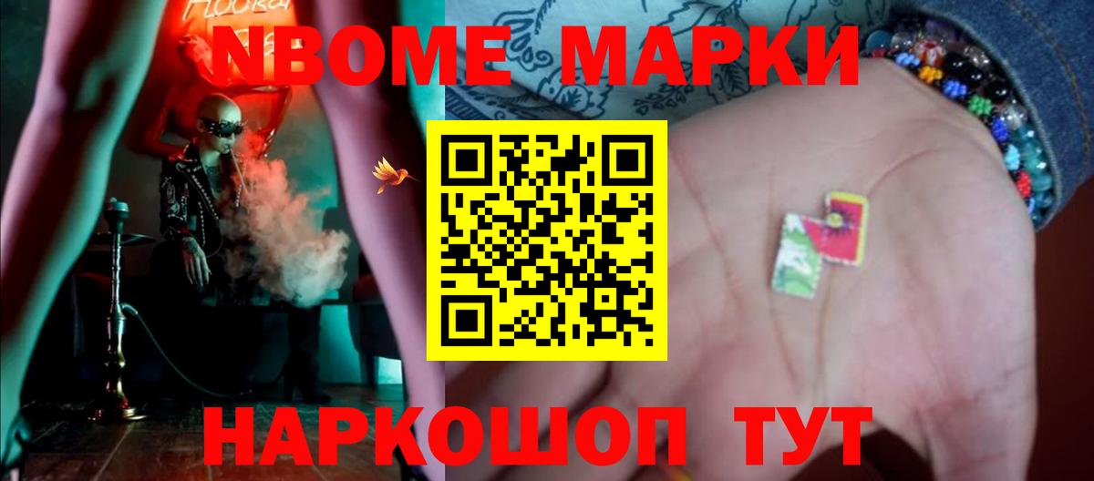 ЛСД экстази кислота Узловая