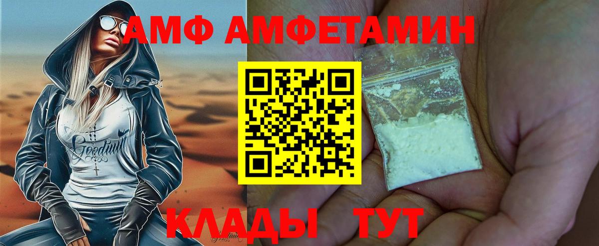 МЕТАМФЕТАМИН кристалл  Вход с VPN  Узловая 