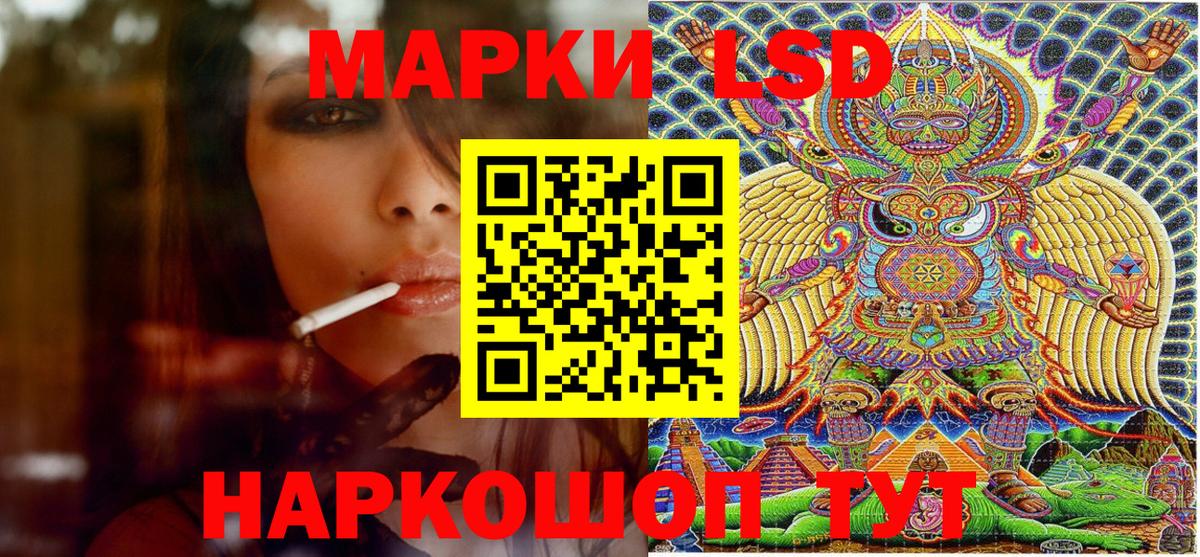 Марки 25I-NBOMe 1,8мг  Вход с VPN  Узловая 