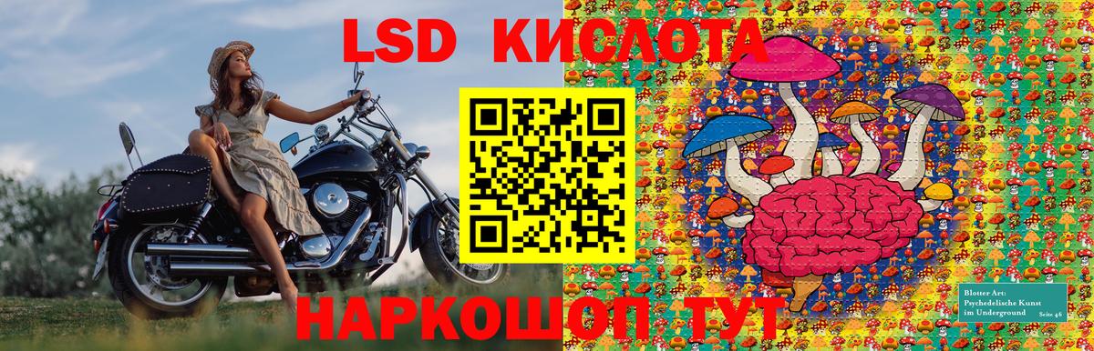 Марки NBOMe 1,8мг Узловая