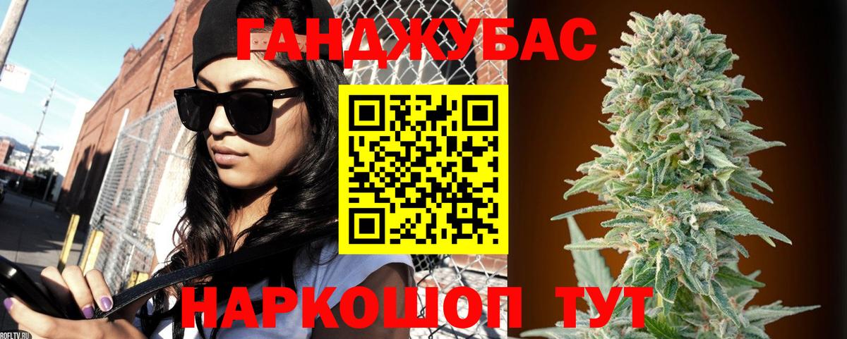 МАРИХУАНА VHQ Узловая